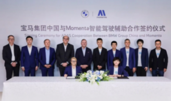 小智要聞 | 小鵬匯天完成2.5億美元B輪融資；寶馬集團攜手Momenta共研中國專屬智能駕駛輔助系統