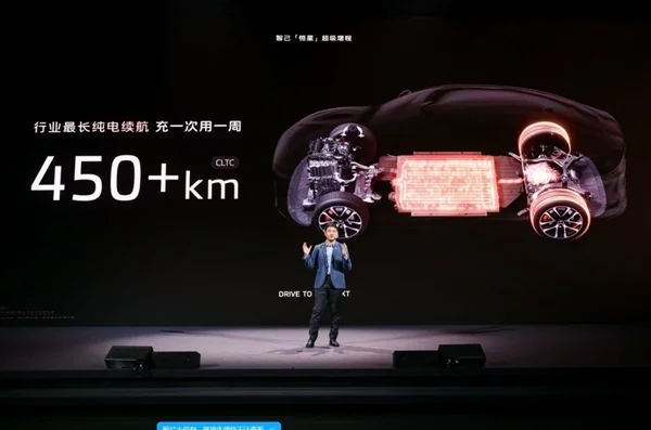 智己高管稱大電池增程不是妥協 是給市場最好的答案