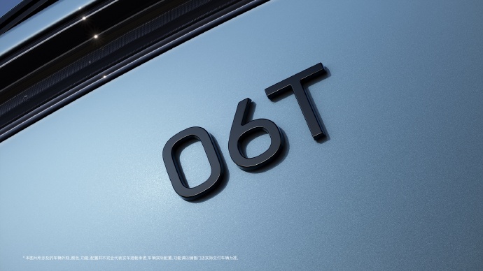 華為乾崑與阿維塔戰略合作2.0新車命名為&ldquo;阿維塔06T&rdquo;